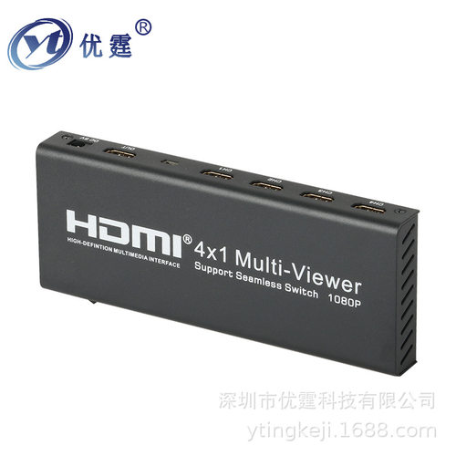 优霆四画面分屏器HDMI无缝切换器4进1出分割器显示高清监控接大屏