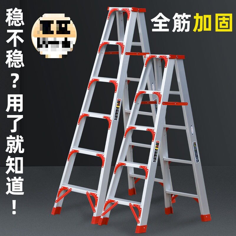 人字楼梯家用加厚多功能铝合金梯户外园林折叠便携人字梯一件批发