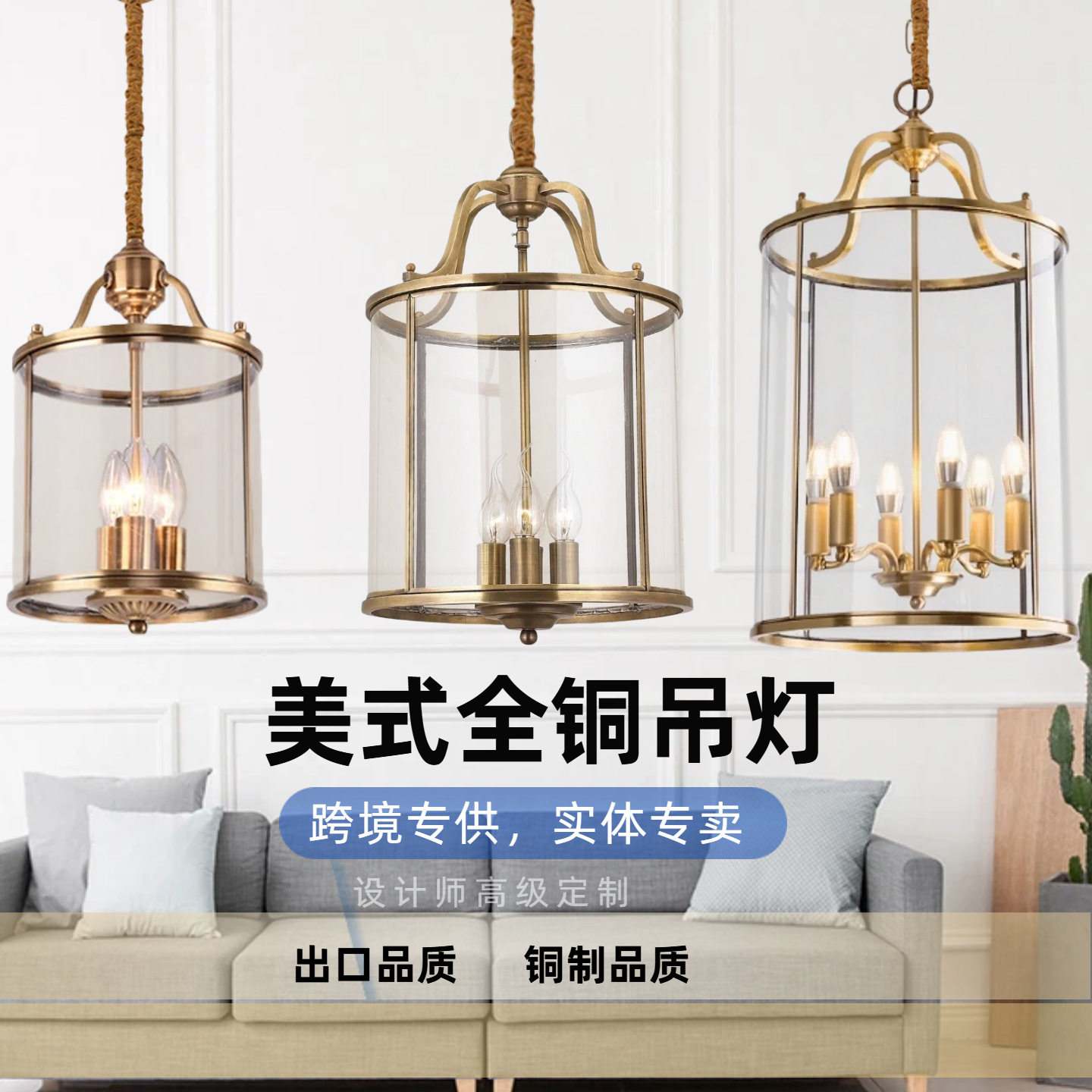 跨境美式轻奢客厅灯别墅酒店工程装饰玻璃圆筒笼子简欧吊灯