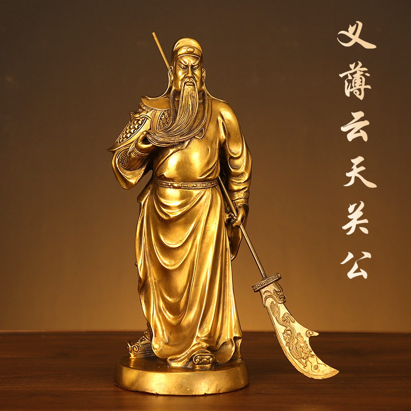 批发铜武圣关公像摆件武关二爷客厅办公室家居装饰品摆件