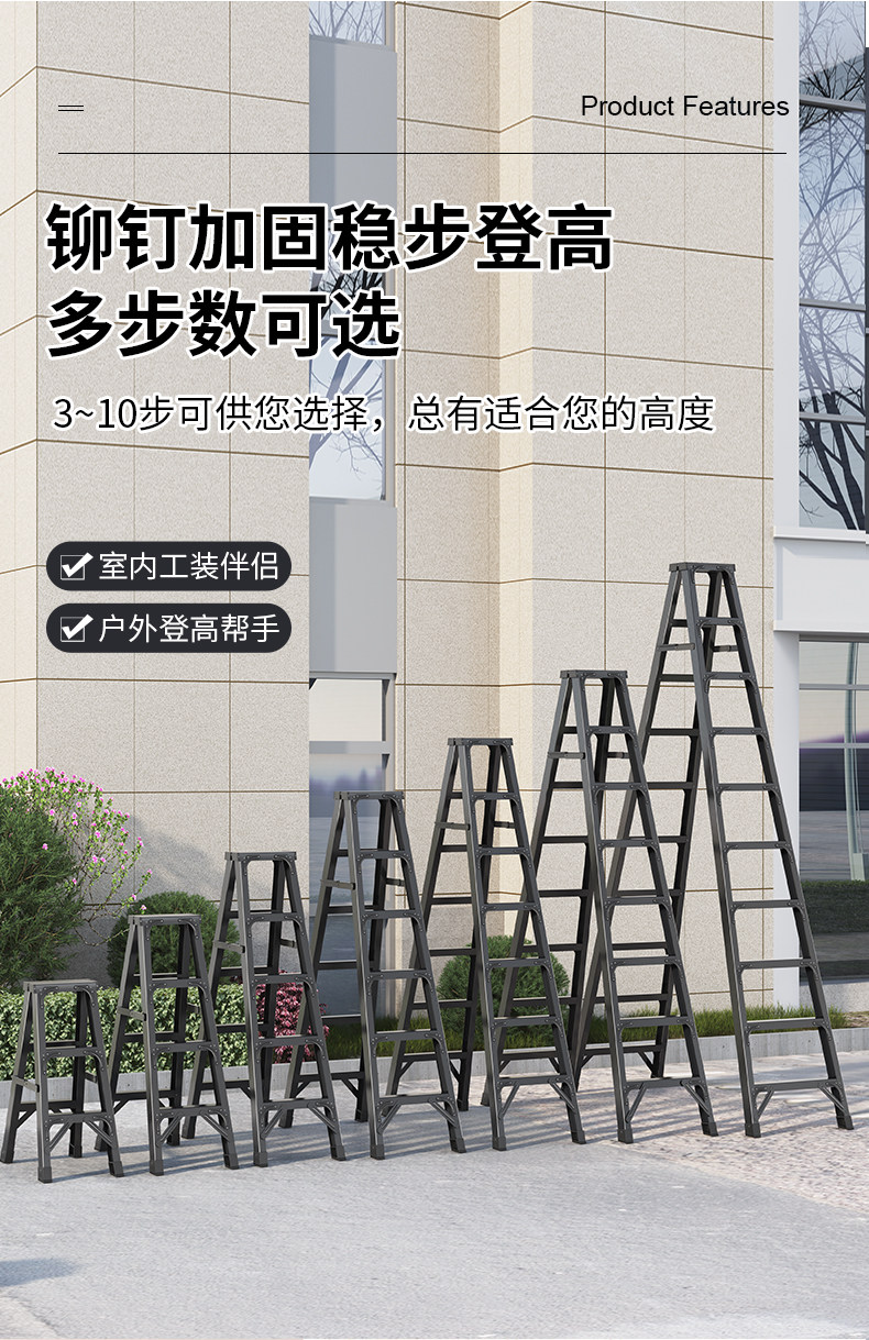 批发人字梯家用铝合金梯子2米多功能室内折叠伸缩便携双测工程爬