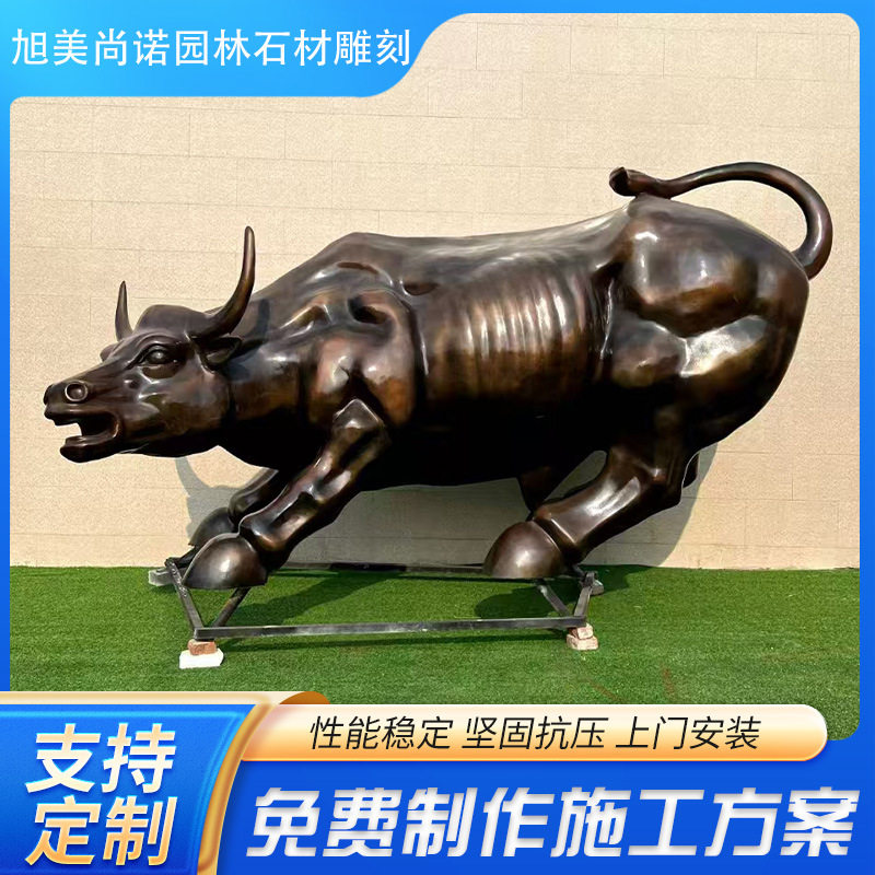 厂家现货场步行街摆件创意牛玻璃钢雕塑彩绘牛雕塑外贸牛雕塑商