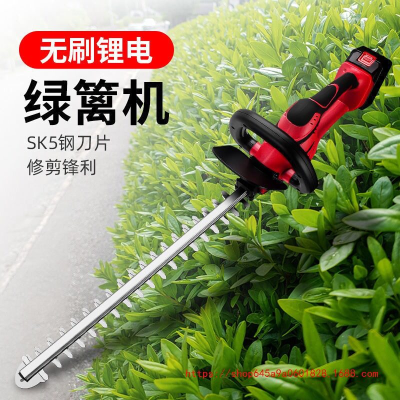 电动绿篱机充电式树枝修剪机篱笆绿化剪枝机茶树叶园林锂电修枝机