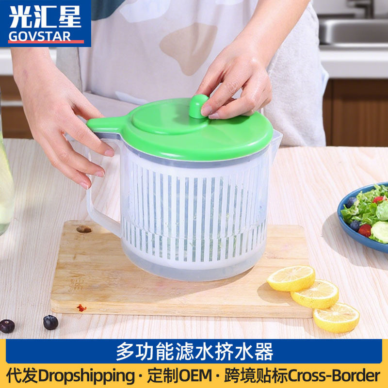 高速离心蔬菜脱水器沙拉甩干机手动沥水神器挤水器沥水篮甩水菜篮
