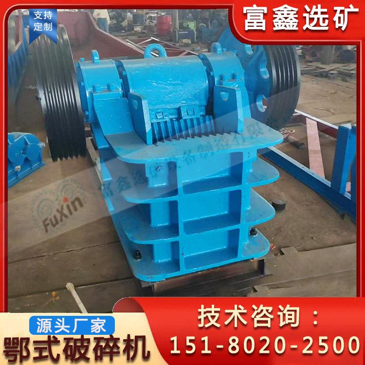 水泥路面颚式破碎机 鄂破机牙板 鹅卵石碎石机 铅锌矿鄂式粉碎机