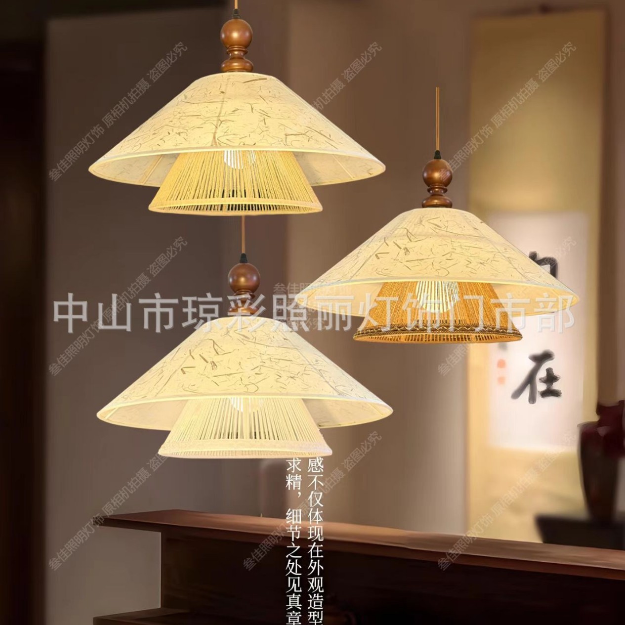 原木餐厅吊灯宣纸宋式美学茶室中古风具餐桌台灯罩法式复古主卧室