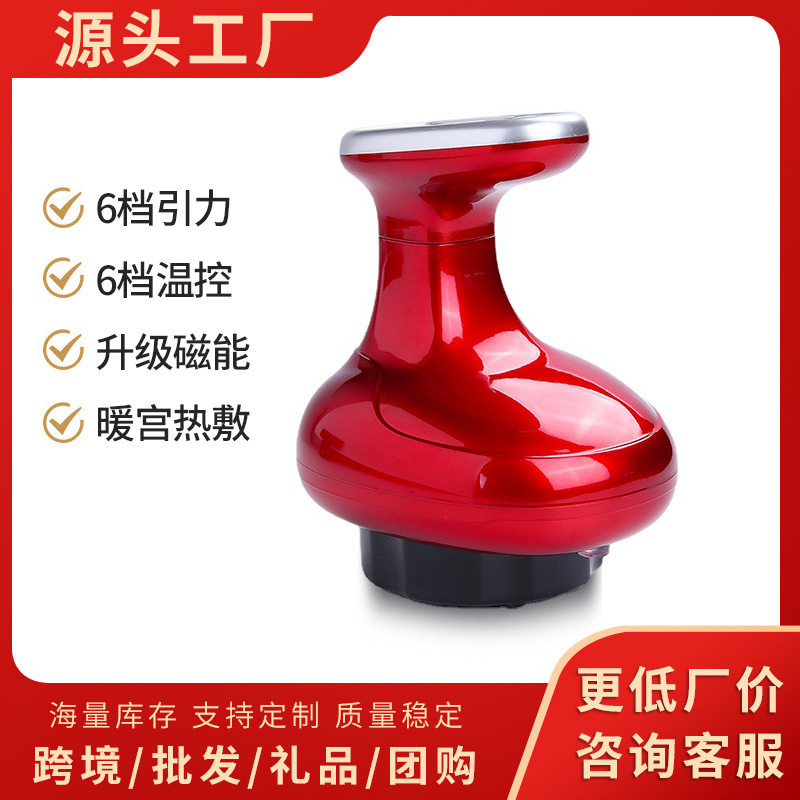 跨境新款按摩仪吸痧仪智能充电经络刷疏通加热家用拔罐电动走罐器