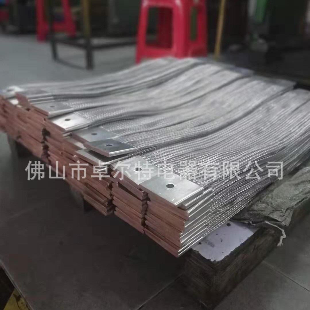 变压器铜带铜编织带软连接导电铜带编织软连接