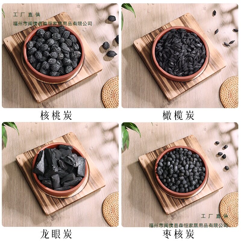 围炉煮茶烧烤木炭无烟环保耐烧炭炉燃料龙眼炭橄榄炭核桃碳煮茶炭