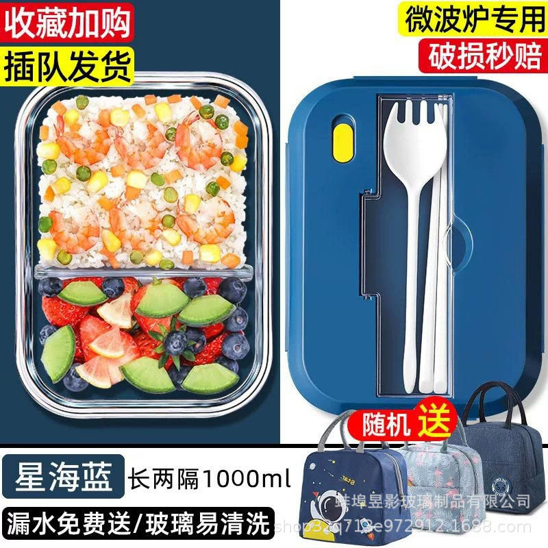 带隔断学生饭盒玻璃保鲜碗微波炉玻璃饭盒上班族可加热保温饭盒