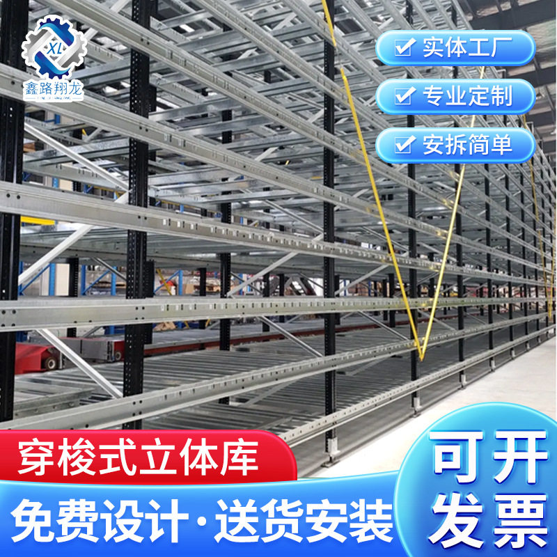 货架仓库用仓储置物架四层展示架铁架加厚铁架子家用库房厂家批发