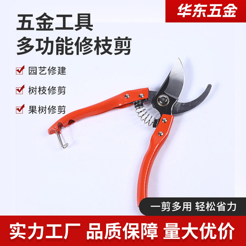 厂家批发果枝剪修枝剪摘果器园艺剪刀花枝剪果树修枝剪刀园林工具