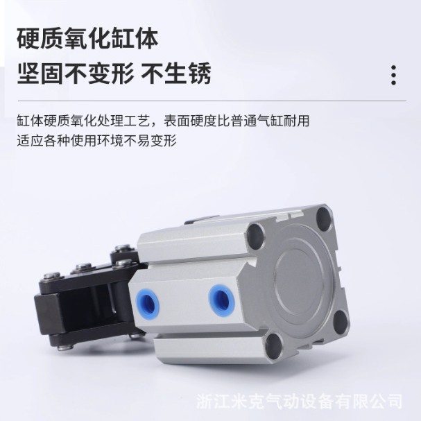 蛇形隐藏式杠杆气缸25夹具压紧小型伸缩气缸带磁小型自动伸缩气缸