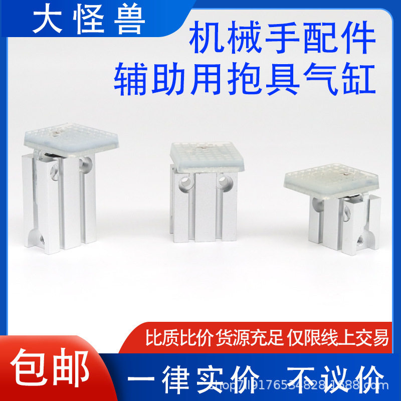 机械手配件 天行抱具气缸1205 1210PT/WD 1210CH磁性开关直角夹具