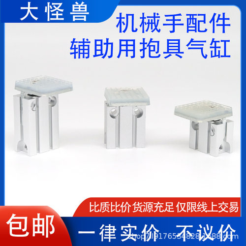 机械手配件 天行抱具气缸1205 1210PT/WD 1210CH磁性开关直角夹具