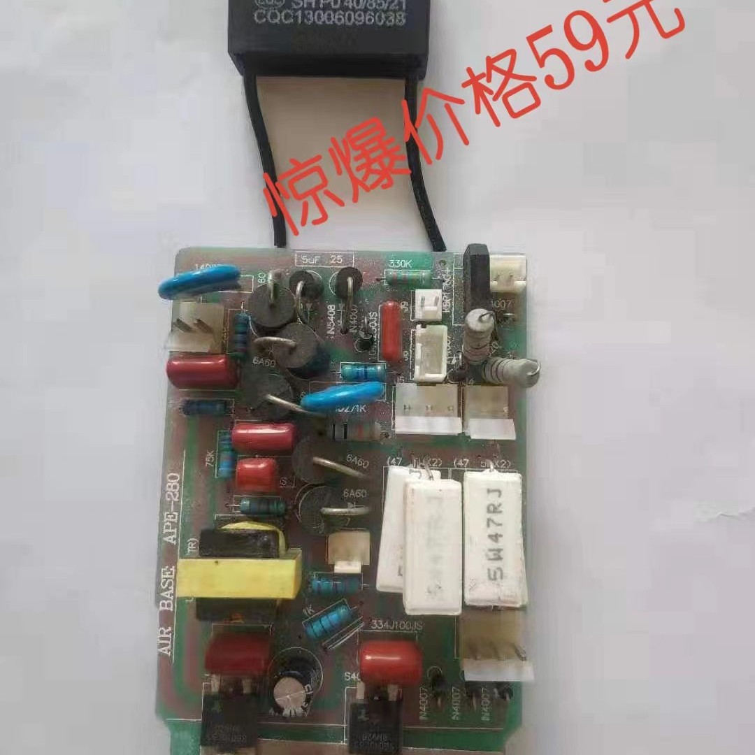 铣床走刀器同益APF-500电路板速度控制面板通用稳定型