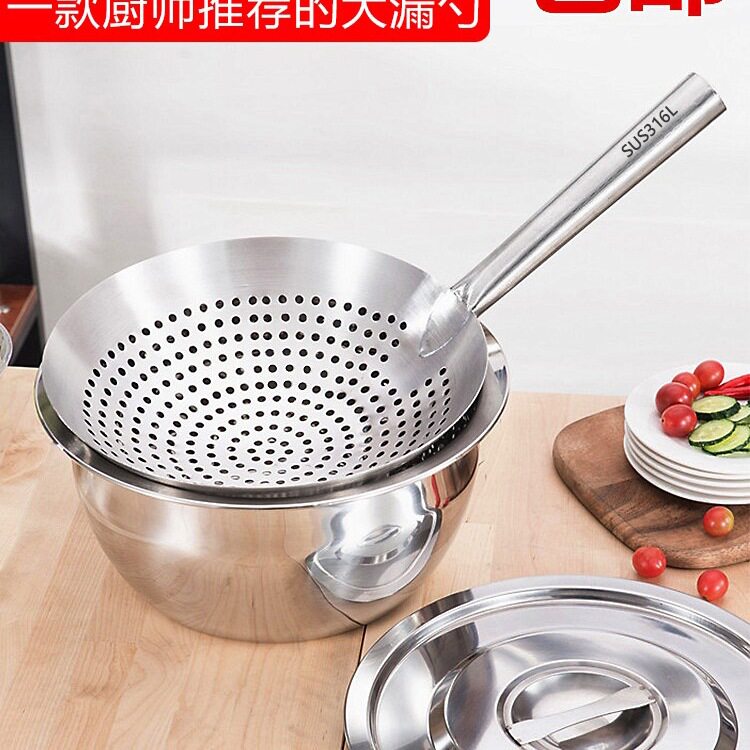 316不锈钢漏勺加厚油盆家用厨师商用油炸鼓漏过滤捞勺304大号笊篱