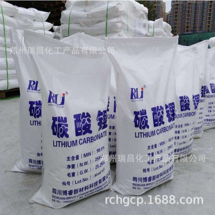 碳酸锂直供碳酸锂建材碳酸锂工业级碳酸锂99水泥碳酸锂耐材碳酸锂