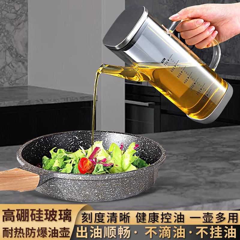 高硼硅方口直身玻璃油壶家用耐高温大容量防漏油壶厨房酱油醋油瓶