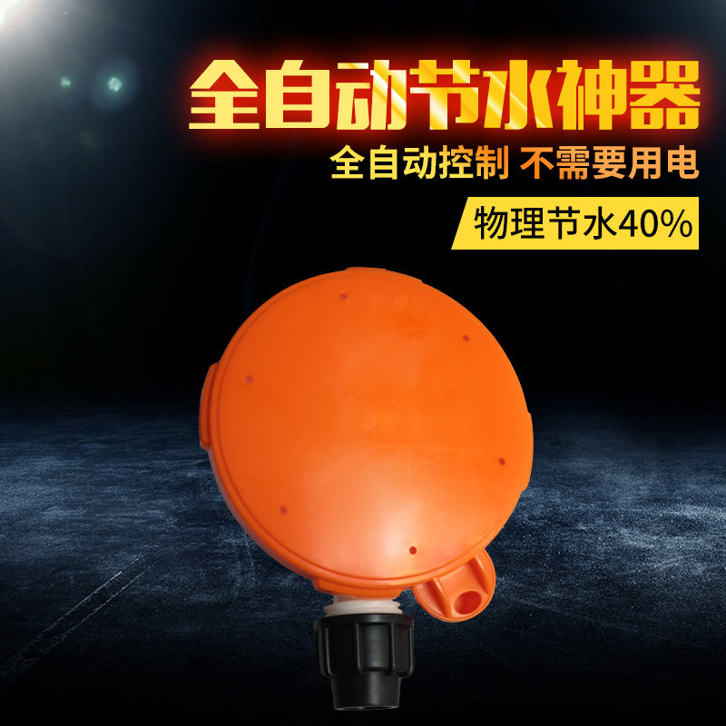 猪场水位控制器全自动水位器养殖场水位控制器猪用饮水控制器