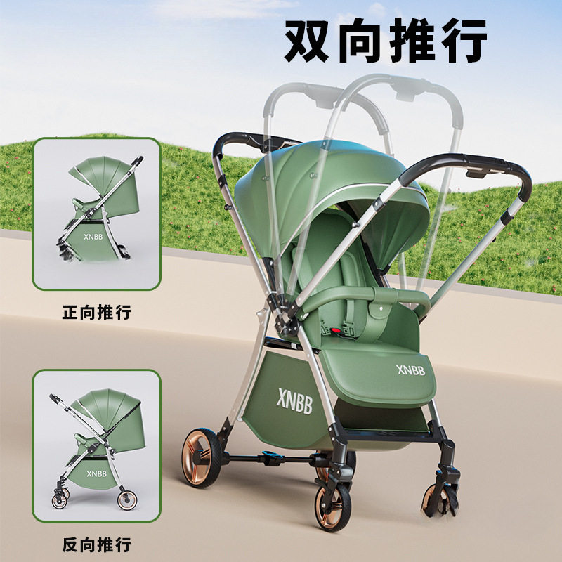 高景观双向婴儿推车可坐可躺可折叠超轻便携避震0-3岁宝宝儿童车