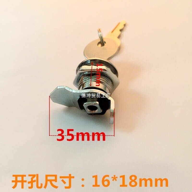 收银台钱箱抽屉锁钱箱锁三挡锁芯吧台收款柜锁锁头锁芯白色1号钱