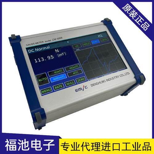 日本EMIC爱美克GM-6006斯计性能分辨率磁测量仪器精度