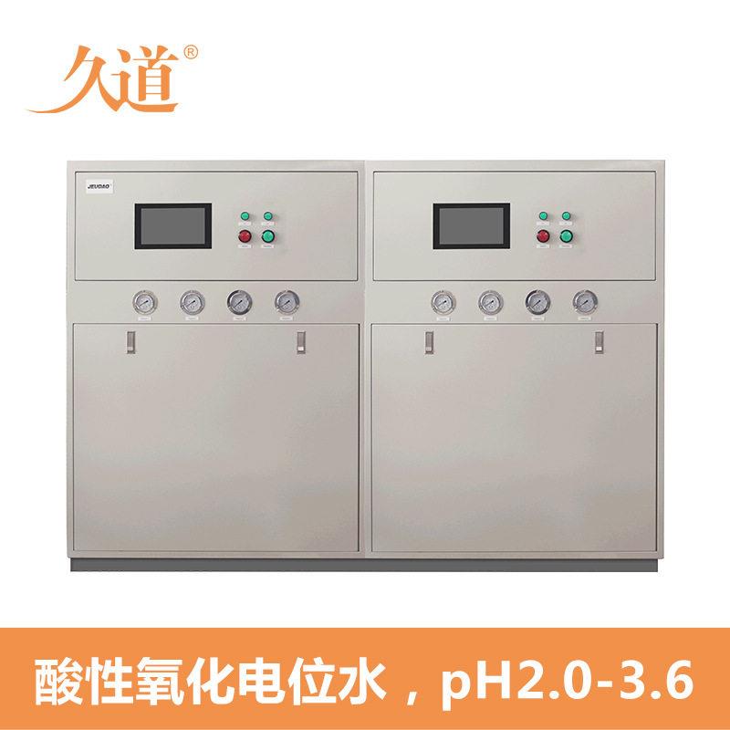 酸性氧化电位水机AEOW强酸性电解水生成器消毒器械工厂直销农业图片