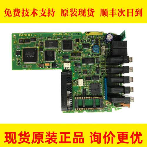 A20B-8101-0840 FANUC发那科驱动电路板 原装现货库存特价 议价