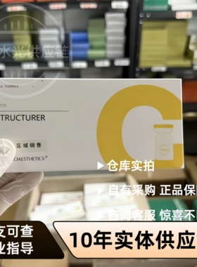 英诺小棕瓶皮肤世家慕颜莹润精华液水光原液净斑提亮肤色保湿亮白