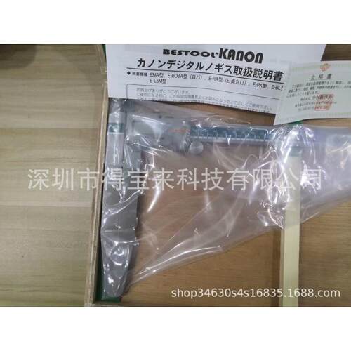 E-LSM15B E-LSM20B E-LSM30B E-LSM60B日本中村KANON长爪数显卡尺