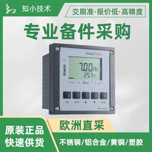 Knick模拟传感器ExFMCl14线制pH/氧化还原变送器StratosEco2405pH