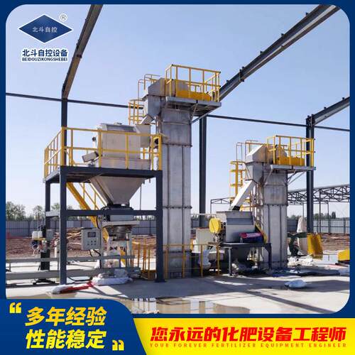 整套水溶生产线 全自动水溶制作设备 大量元素水溶生产设备