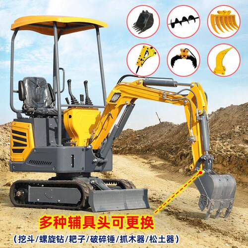 岳工机械15家用小型挖掘机农用果园工程履带式小钩机家用挖土机