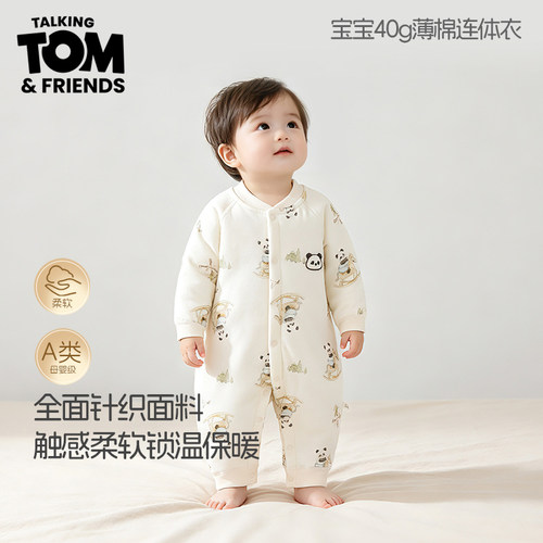 汤姆猫卡通兔子连体衣婴儿长袖柔软亲肤舒适外出长爬单排扣连身衣