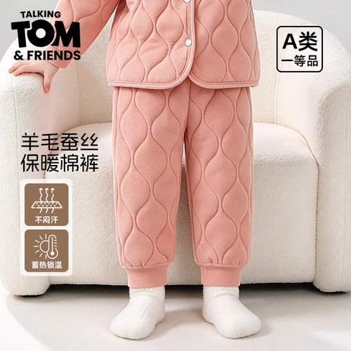TOM汤姆猫儿童羊毛蚕丝蓄热锁温