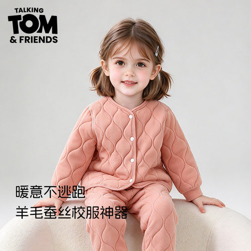 汤姆猫羊毛蚕丝秋冬内搭校服神器