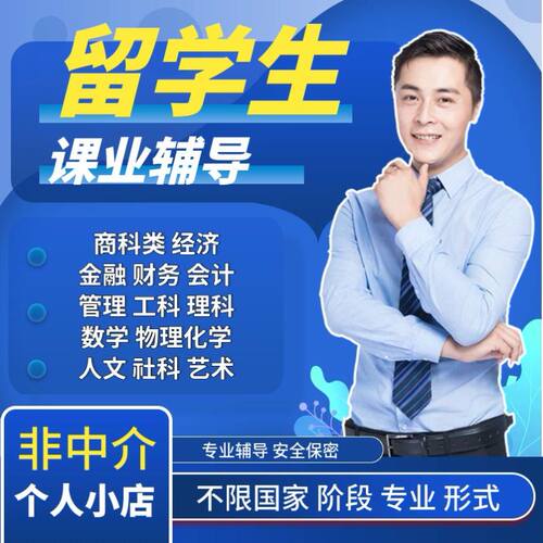 留学生电子工程ee数电模电信号与系统电力电气电工电路电磁辅导