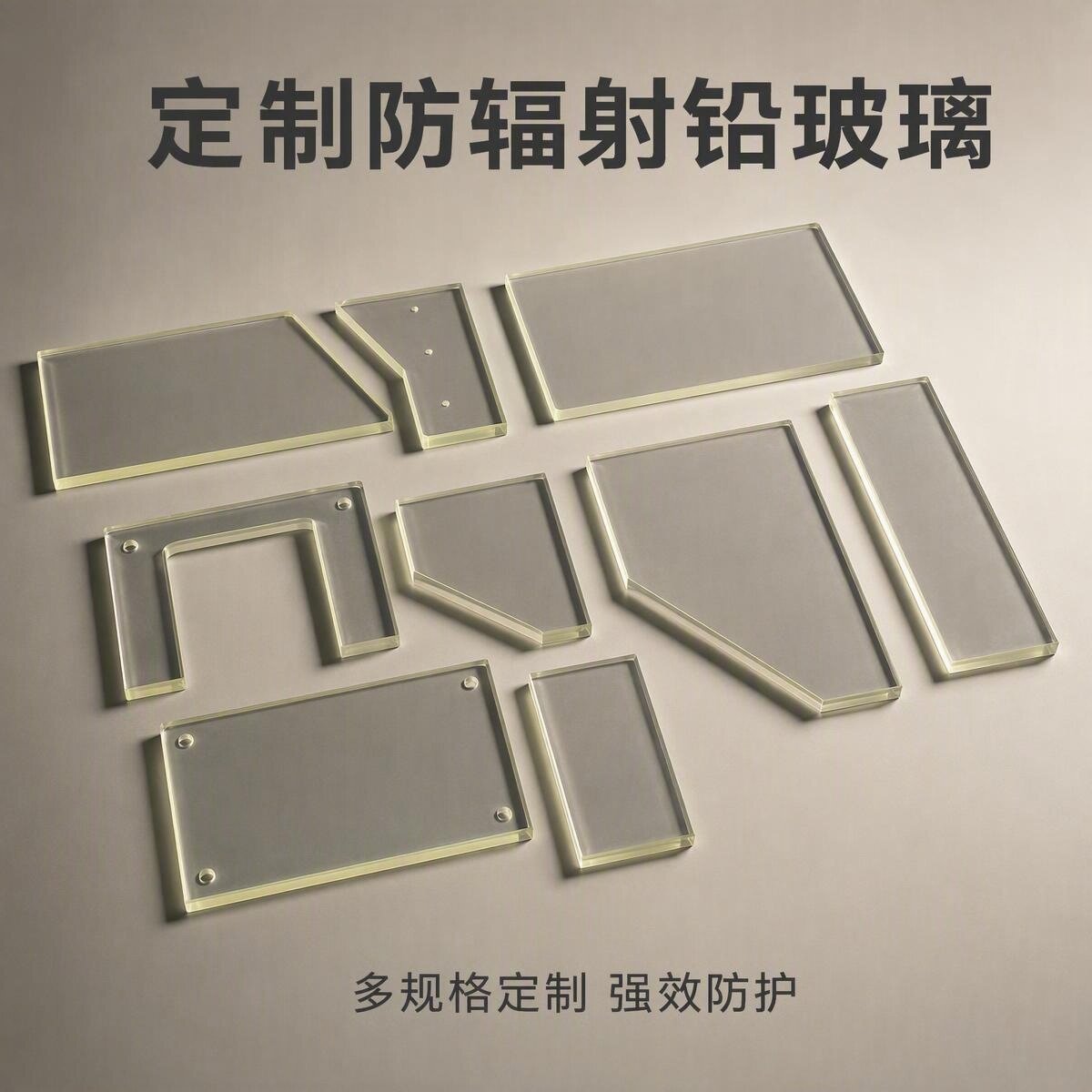定制加工圆形防辐射铅玻璃定制医用观察窗镜头ZF3ZF6ZF7高铅玻璃