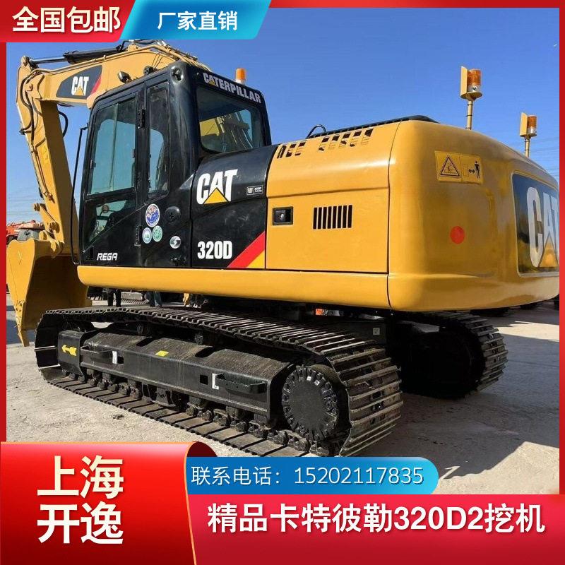 CATERPILLAR 320方向盘锁