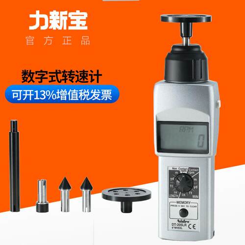 日本力新SHIMPO数显转速表测速仪光电接触非接触式DT-205LR 207
