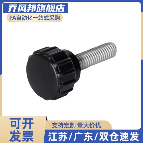 直纹把手HAU51/HAU61-M4/M5/M6/M8/M10-L10/L15/L20/L25/L30