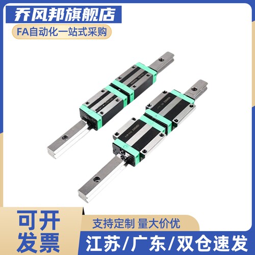 替亚德客 LRM5N/L LRM7N/L LRM9N/L LRM12N/L LRM15N/L 直线导轨