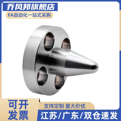 同款 YLP01 YLP21 YLP41 YLP61 带法兰定位销 平头圆法兰型