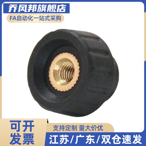 C-NAFB/C-NAFS4/5/6/8-20/25/30 替代压纹旋钮 通孔把手