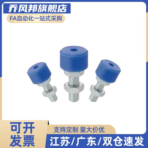 TDC63-M8/M10/M12/M16-L25/L30/L40/L50替怡合达圆柱头带挡块螺钉