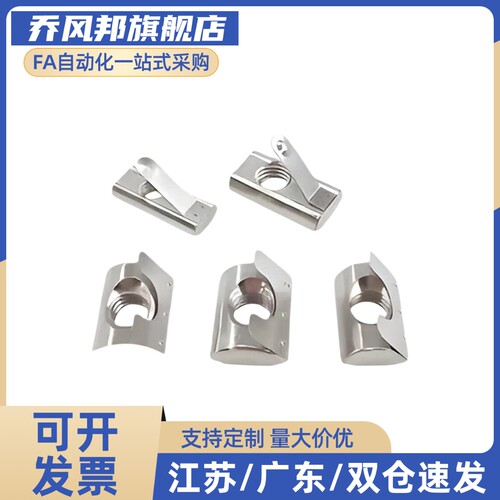 弹片螺母AHV21/AHV23/AHV31-308-4010-G306-G408-M4-M5-M6-M8