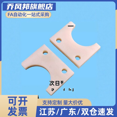轴承止动片LMST6 LMST8 LMST10 LMA01-d12 LMA01-d16 LMA01-d20