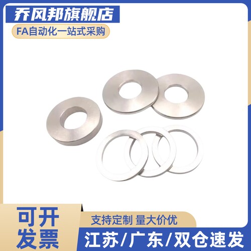 WSSM2/3/4/5/6/8/10/12/15/16/20镀镍金属碳钢垫圈普通级平垫圈