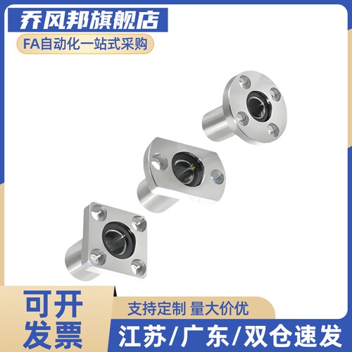 OFZ81 OFZ86 OFZ91-d6 8 10 12 13 16 20 25 30 无油衬套直线轴承